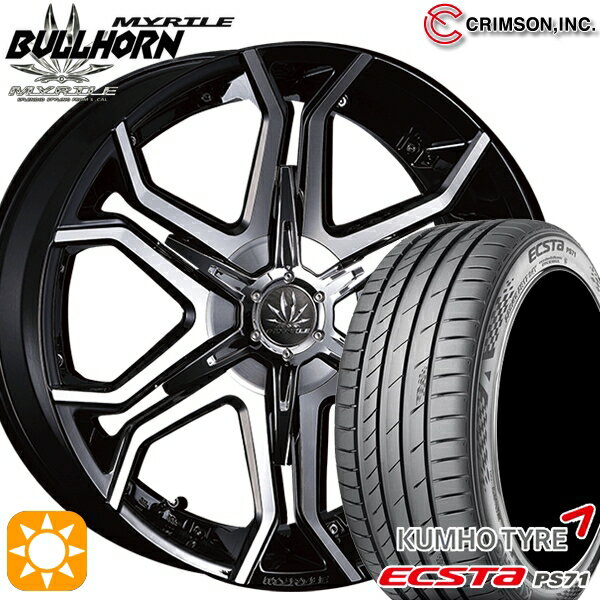 【取付対象】225/35R20 93W XL クムホ エクスタ PS71 クリムソン マーテル ブルホーン ブラックポリッシュ 20インチ 8.5J 5H114.3 サマータイヤホイールセット