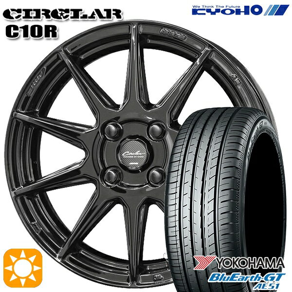 【最大2,000円OFFクーポン】195/55R16 87V ヨコハマ ブルーアースGT AE51 KYOHO サーキュラー C10R グロスブラック 16インチ 6.5J 4H100 サマータイヤホイールセット