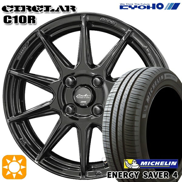 【取付対象】フィット アクア 175/65R15 88H XL ミシュラン エナジーセイバー4 KYOHO サーキュラー C10R グロスブラック 15インチ 5.5J 4H100 サマータイヤホイールセット