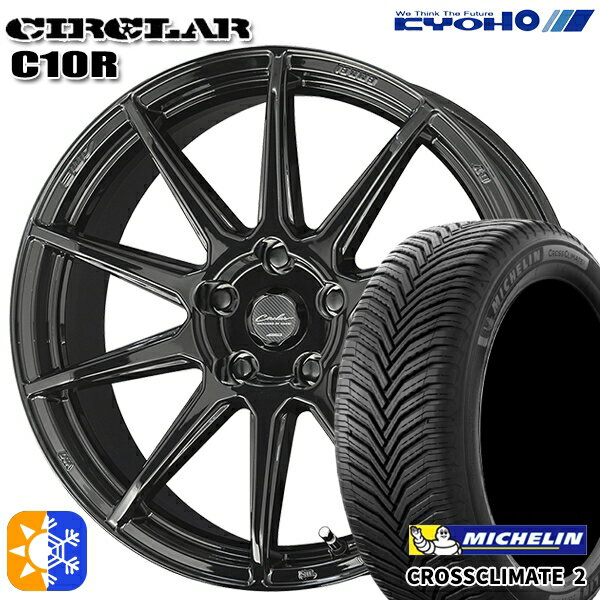 215/45R17 91Y XL ミシュラン クロスクライメート2 KYOHO サーキュラー C10R グロスブラック 17インチ 7.0J 5H114.3 オールシーズンタイヤホイールセット