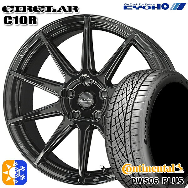205/50R17 93W XL コンチネンタル DWS06+ KYOHO サーキュラー C10R グロスブラック 17インチ 7.0J 5H114.3 オールシーズンタイヤホイールセット