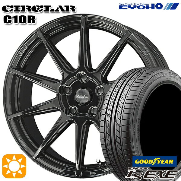 【取付対象】エクストレイル アテンザ 225/55R17 97V グッドイヤー イーグル LSEXE KYOHO サーキュラー C10R 17インチ 7.0J 5H114.3 グロスブラック サマータイヤホイールセット