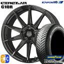 225/45R18 91H グッドイヤー ベクター フォーシーズンズ KYOHO サーキュラー C10R 18インチ 7.0J 5H114.3 グロスブラック オールシーズンタイヤホイールセット