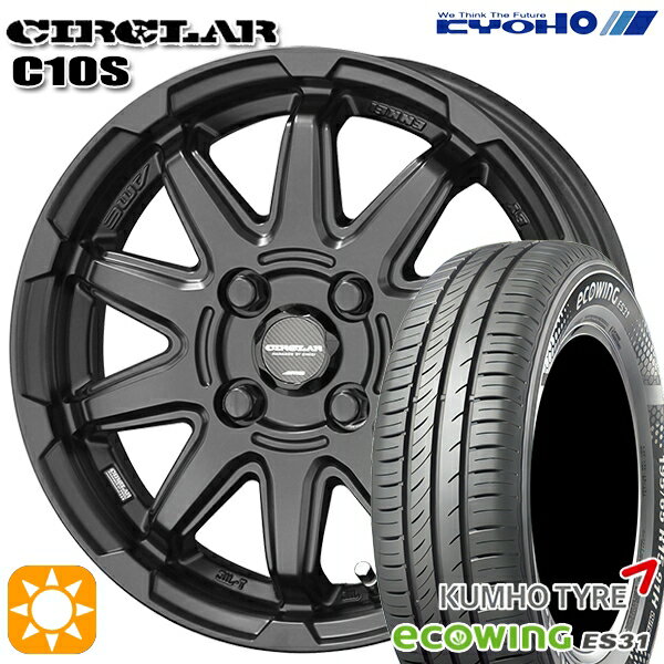 【取付対象】155/65R14 75T クムホ エコウィング ES31 KYOHO サーキュラー C10S マットブラック 14インチ 4.5J 4H100 サマータイヤホイールセット