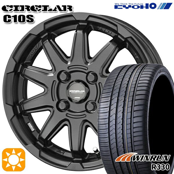 【取付対象】アクア ヤリス 195/50R16 88V XL ウィンラン R330 KYOHO サーキュラー C10S マットブラック 16インチ 6.0J 4H100 サマータイヤホイールセット