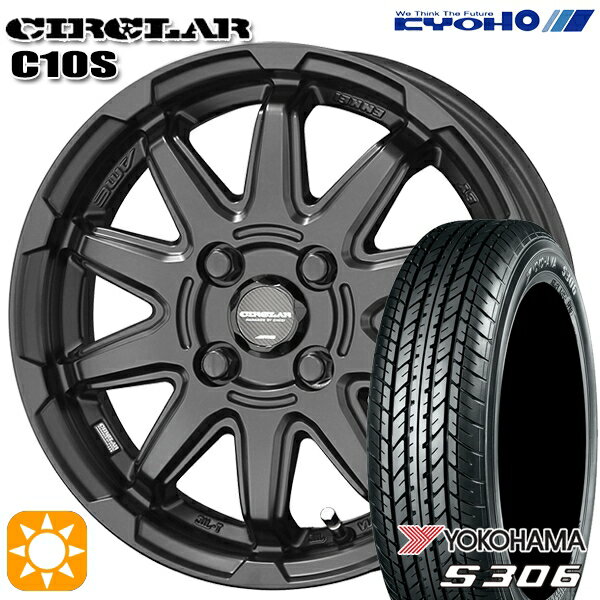 【取付対象】N-BOX 155/65R14 75S ヨコハマ S306 KYOHO サーキュラー C10S マットブラック 14インチ 4.5J 4H100 サマータイヤホイールセット