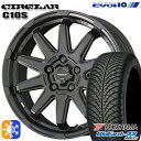 エクストレイル アテンザ 225/55R17 101W XL ヨコハマ ブルーアース 4S AW21 KYOHO サーキュラー C10S マットブラック 17インチ 7.0J 5H114.3 オールシーズンタイヤホイールセット