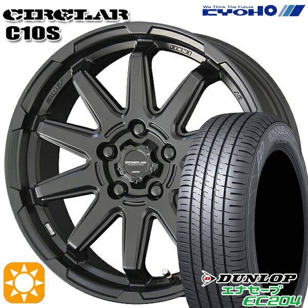 【取付対象】エクストレイル アテンザ 225/55R17 101W XL ダンロップ エナセーブ EC204 KYOHO サーキュラー C10S マットブラック 17インチ 7.0J 5H114.3 サマータイヤホイールセット