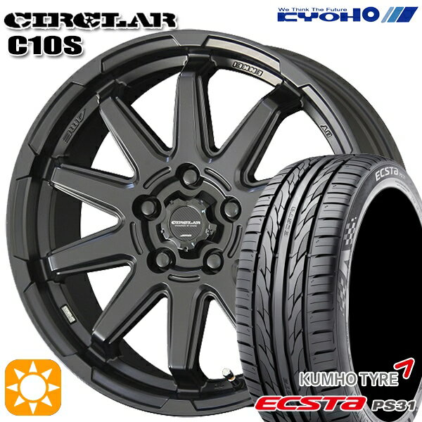 【取付対象】カムリ ヴェゼル 215/55R17 94W クムホ エクスタ PS31 KYOHO サーキュラー C10S マットブラック 17インチ 7.0J 5H114.3 サマータイヤホイールセット