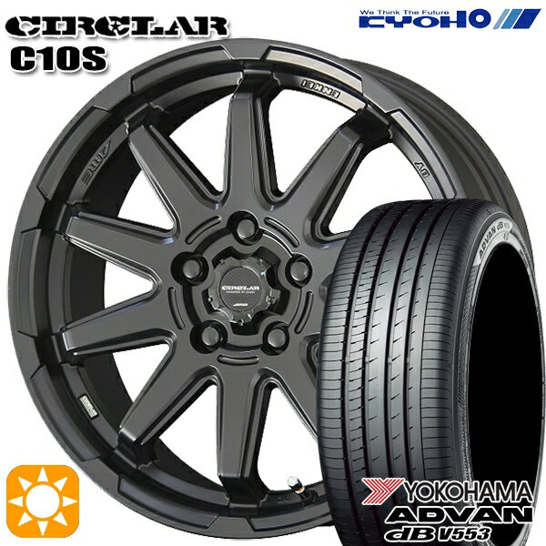 【取付対象】エスクァイア セレナ 205/50R17 93W XL ヨコハマ アドバンデシベル V553 KYOHO サーキュラー C10S マットブラック 17インチ 7.0J 5H114.3 サマータイヤホイールセット