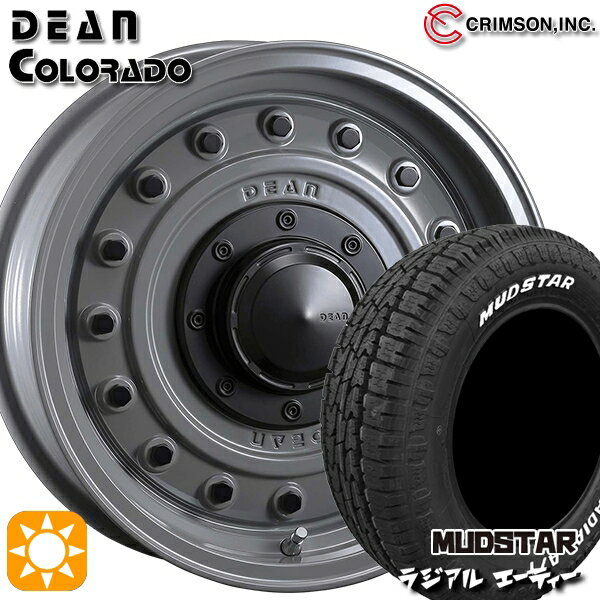 【取付対象】205/60R16 96H マッドスター ラジアル A/T ホワイトレター クリムソン ディーン コロラド スティールグレー 16インチ 7.0J 5H114.3 サマータイヤホイールセット