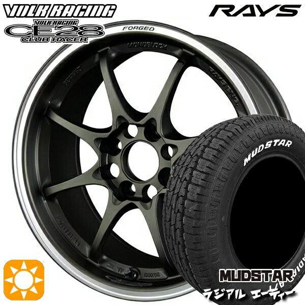 【取付対象】175/65R15 88H XL マッドスター ラジアル A/T ホワイトレター RAYS ボルクレーシング CE28 クラブレーサー DM 15インチ 7.0J 4H100 サマータイヤホイールセット