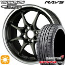 【取付対象】185/60R15 84V クムホ エクスタ PS31 RAYS ボルクレーシング CE28 クラブレーサー DM 15インチ 7.0J 4H100 サマータイヤホイールセット