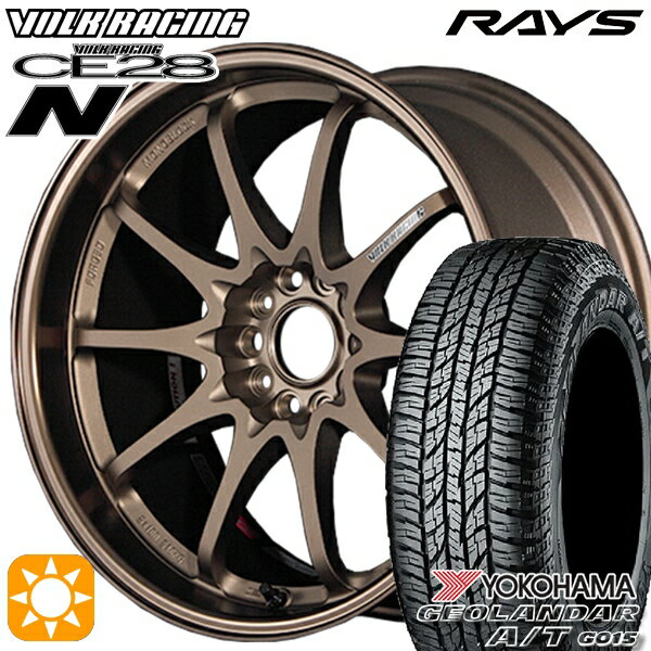 【取付対象】215/65R16 98H ヨコハマ ジオランダーA/T G015 RAYS ボルクレーシング CE28N 10スポーク BR 16インチ 7.0J 5H114.3 サマータイヤホイールセット