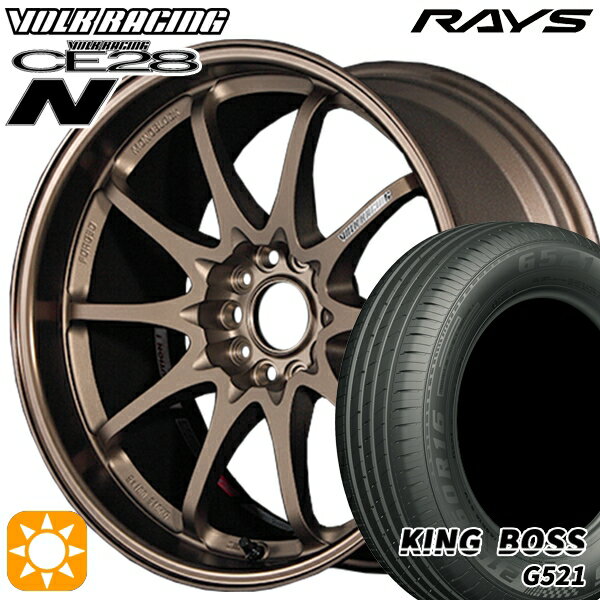 【取付対象】205/55R16 91V キングボス G521 RAYS ボルクレーシング CE28N 10スポーク BR 16インチ 7.0J 5H114.3 サマータイヤホイールセット