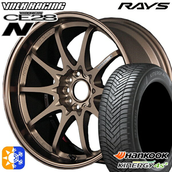 225/45R18 95W XL ハンコック KInERGy 4s 2 (H750) RAYS ボルクレーシング CE28N 10スポーク BR 18インチ 8.5J 5H114.3 オールシーズンタイヤホイールセット