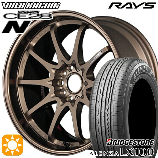 【取付対象】215/65R16 98H ブリヂストン アレンザ LX100 RAYS ボルクレーシング CE28N 10スポーク BR 16インチ 7.0J 5H114.3 サマータイヤホイールセット