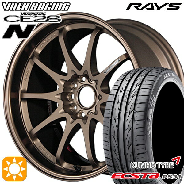 【取付対象】エスティマ ヤリスクロス 215/60R16 95V クムホ エクスタ PS31 RAYS ボルクレーシング CE28N 10スポーク BR 16インチ 7.0J 5H114.3 サマータイヤホイールセット