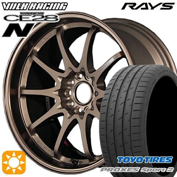 【取付対象】マークX スカイライン 225/45R18 95Y XL トーヨー プロクセススポーツ2 RAYS ボルクレーシング CE28N 10スポーク BR 18インチ 8.5J 5H114.3 サマータイヤホイールセット