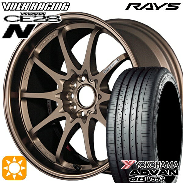 【取付対象】エスティマ ヤリスクロス 215/60R16 95V ヨコハマ アドバンデシベル V553 RAYS ボルクレーシング CE28N 10スポーク BR 16インチ 7.0J 5H114.3 サマータイヤホイールセット