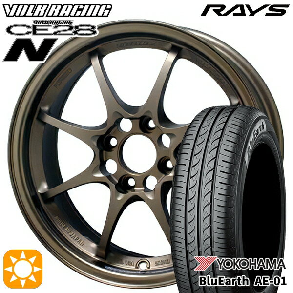 【取付対象】155/55R14 69V ヨコハマ ブルーアース AE01 RAYS レイズ ボルクレーシング CE28N BR 14インチ 5.0J 4H100 +45 サマータイヤホイールセット