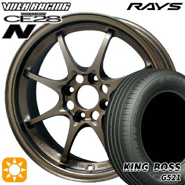 【取付対象】165/60R14 75H キングボス G521 RAYS レイズ ボルクレーシング CE28N BR 14インチ 5.0J 4H100 +45 サマータイヤホイールセット