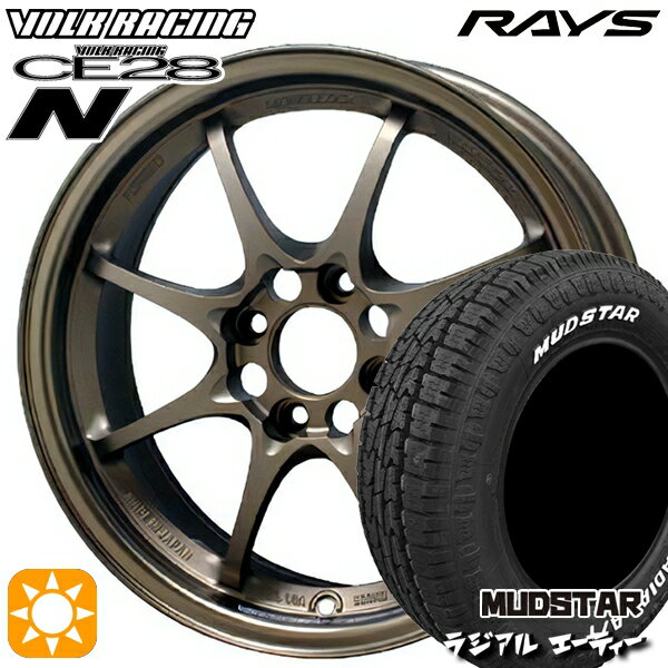 【取付対象】155/65R14 75S マッドスター ラジアル A/T ホワイトレター RAYS レイズ ボルクレーシング CE28N BR 14インチ 5.0J 4H100 +45 サマータイヤホイールセット
