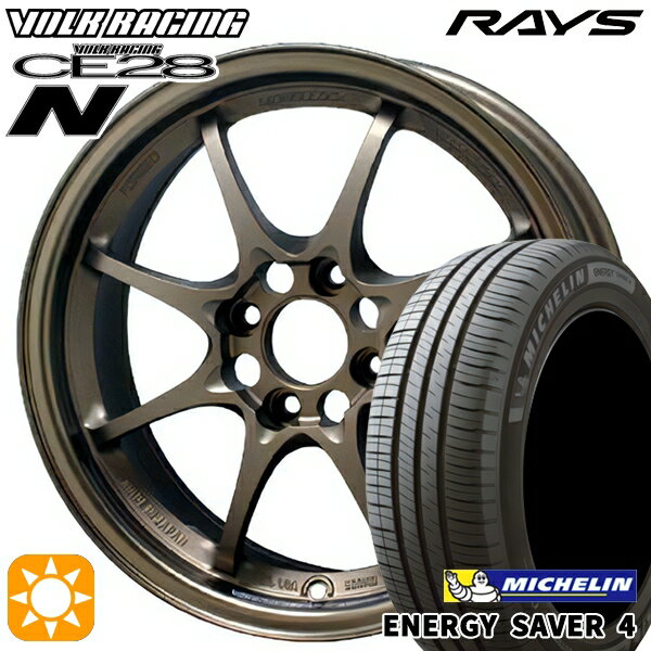 【取付対象】165/55R14 72V ミシュラン エナジーセイバー4 RAYS レイズ ボルクレーシング CE28N BR 14インチ 5.0J 4H100 +45 サマータイヤホイールセット