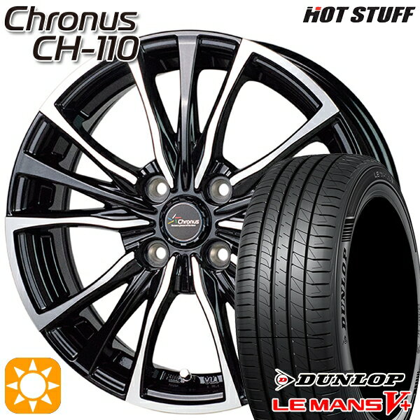 【取付対象】フィット アクア 185/60R15 84H ダンロップ ルマン5+ HotStuff ホットスタッフ クロノス CH-110 15インチ 5.5J 4H100 サマータイヤホイールセット