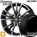 5/1はP2倍！145/80R13 75S WL マッドスター ワンパク M/T ホワイトレター HotStuff ホットスタッフ クロノス CH-110 13インチ 4.0J 4H100 サマータイヤホイールセット