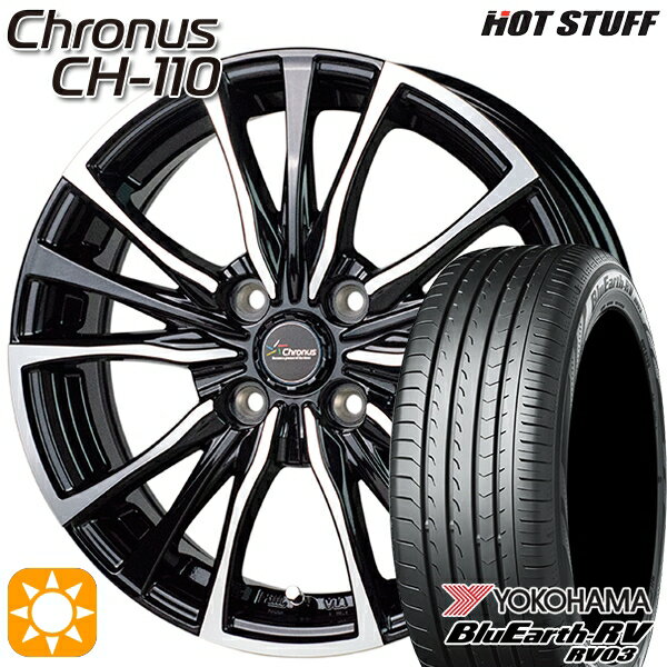 【取付対象】タンク ルーミー 165/65R14 79S ヨコハマ ブルーアース RV03 HotStuff ホットスタッフ クロノス CH110 14インチ 5.5J 4H100 サマータイヤホイールセット