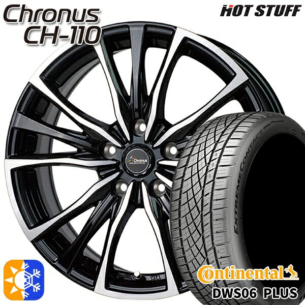 カムリ ヴェゼル 215/55R17 94W コンチネンタル DWS06+ HotStuff ホットスタッフ クロノス CH-110 17インチ 7.0J 5H114.3 オールシーズンタイヤホイールセット