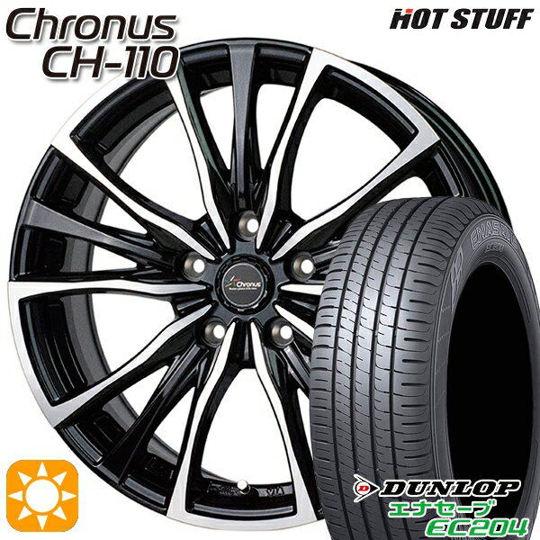 【取付対象】エスクァイア セレナ 195/65R15 91V ダンロップ エナセーブ EC204 HotStuff ホットスタッフ クロノス CH-110 15インチ 6.0J 5H114.3 サマータイヤホイールセット