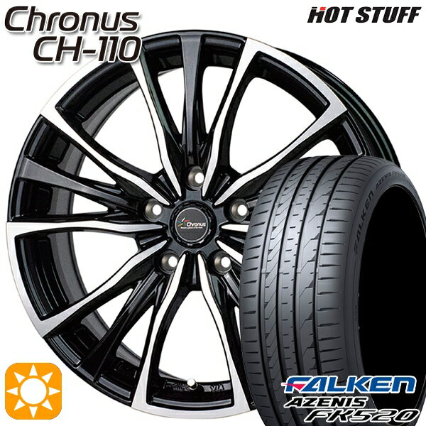 【取付対象】C-HR ヴェゼル 225/50R18 99W XL ファルケン アゼニス FK520 HotStuff ホットスタッフ クロノス CH-110 18インチ 7.5J 5H114.3 サマータイヤホイールセット