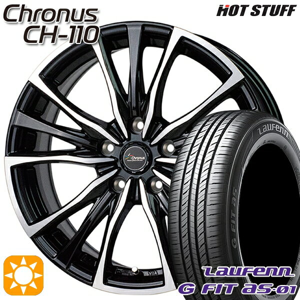 【取付対象】プリウス 185/65R15 88H ラウフェン G FIT as-01 LH42 HotStuff ホットスタッフ クロノス CH-110 15インチ 6.0J 5H100 サマータイヤホイールセット