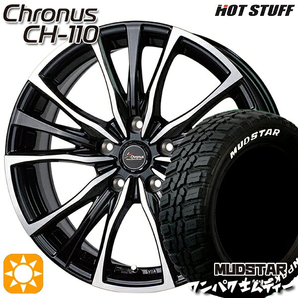 【取付対象】225/60R18 100T WL マッドスター ワンパク M/T ホワイトレター HotStuff ホットスタッフ クロノス CH-110 18インチ 7.5J 5H114.3 サマータイヤホイールセット