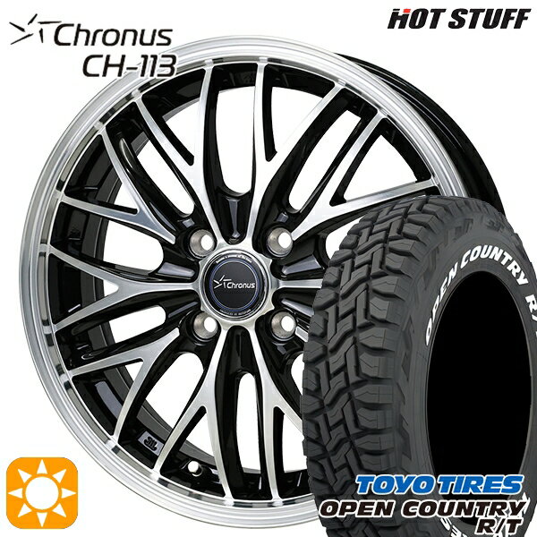 155/65R14 75Q WL トーヨー オープンカントリー R/T ホワイトレター HotStuff ホットスタッフ クロノス CH113 14インチ 4.5J 4H100 サマータイヤホイールセット