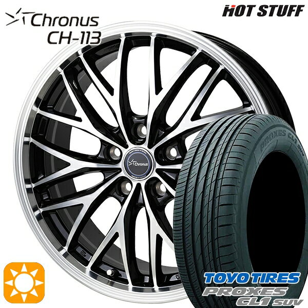 【取付対象】C-HR カローラクロス 225/45R19 96W トーヨー プロクセス CL1 SUV HotStuff ホットスタッフ クロノス CH113 19インチ 7.0J 5H114.3 サマータイヤホイールセット