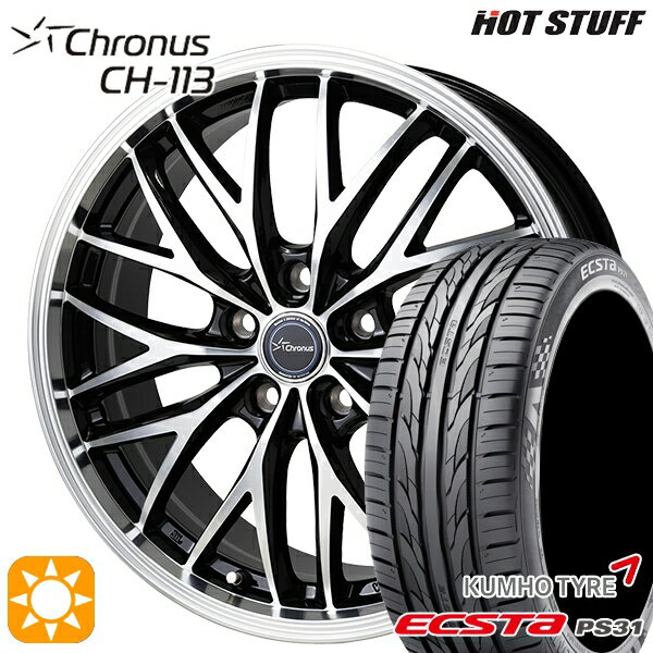 【取付対象】エスティマ ヤリスクロス 215/60R16 95V クムホ エクスタ PS31 HotStuff ホットスタッフ クロノス CH113 16インチ 6.0J 5H114.3 サマータイヤホイールセット