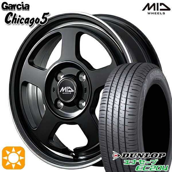 【取付対象】155/55R14 69V ダンロップ エナセーブ EC204 MID ガルシアシカゴ5 SGBK/ヴァーレイフランジポリッシュ 14インチ 4.5J 4H100 サマータイヤホイールセット