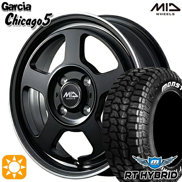 【取付対象】155/65R14 81S XL RWL モンスタ RTハイブリッド MID ガルシアシカゴ5 SGBK/ヴァーレイフランジポリッシュ 14インチ 4.5J 4H100 サマータイヤホイールセット