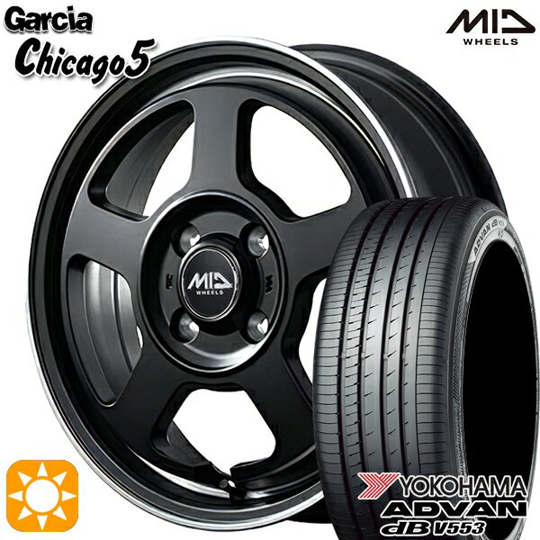 【取付対象】165/55R15 75V ヨコハマ アドバンデシベル V553 MID ガルシアシカゴ5 SGBK/ヴァーレイフランジポリッシュ 15インチ 4.5J 4H100 サマータイヤホイールセット