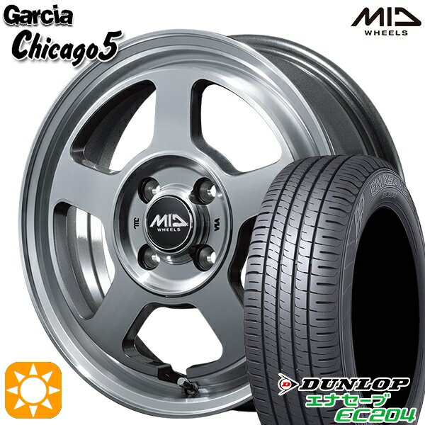 【取付対象】155/55R14 69V ダンロップ エナセーブ EC204 MID ガルシアシカゴ5 メタリックグレーポリッシュ 14インチ 4.5J 4H100 サマータイヤホイールセット