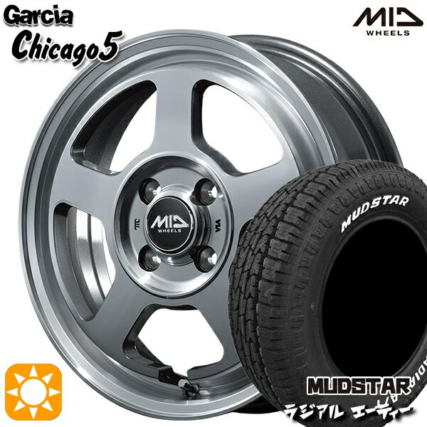 【取付対象】ハスラー 165/60R15 77S マッドスター ラジアル A/T ホワイトレター MID ガルシアシカゴ5 メタリックグレーポリッシュ 15インチ 4.5J 4H100 サマータイヤホイールセット