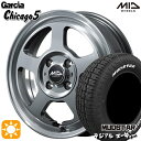 【取付対象】アゲトラ 165/65R14 79S マッドスター ラジアル A/T ホワイトレター MID ガルシアシカゴ5 メタリックグレーポリッシュ 14インチ 4.5J 4H100 サマータイヤホイールセット