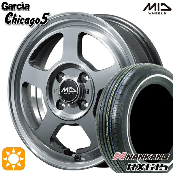 【取付対象】155/65R14 ナンカン RX615 ホワイトリボン MID ガルシアシカゴ5 メタリックグレーポリッシュ 14インチ 4.5J 4H100 サマータイヤホイールセット