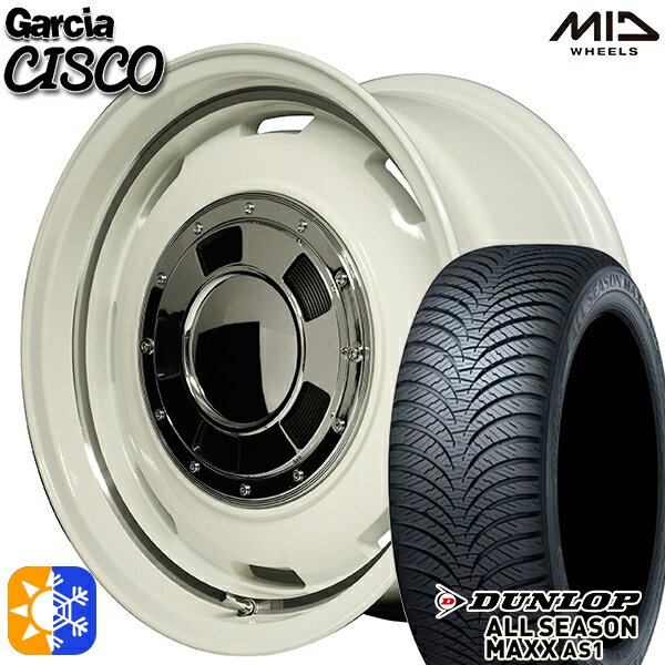 165/65R14 79H ダンロップ ALL SEASON MAXX AS1 MID ガルシアシスコ オールドイングリッシュホワイトリムヴァーレイポリッシュ 14インチ 4.5J 4H100 オールシーズンタイヤホイールセット