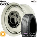 【取付対象】165/65R15 ネクセン ロードストーン ユーロビズ HP02 MID ガルシアシスコ ホワイト 15インチ 4.5J 4H100 サマータイヤホイールセット