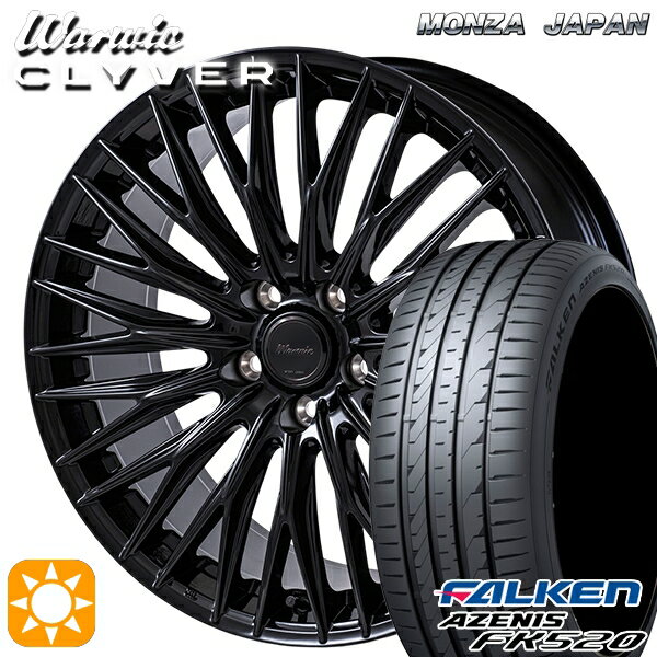 【取付対象】225/35R20 90Y XL ファルケン アゼニス FK520 MONZA ワーウィック クライヴァー GBK 20インチ 8.5J 5H114.3 +42 サマータイヤホイールセット