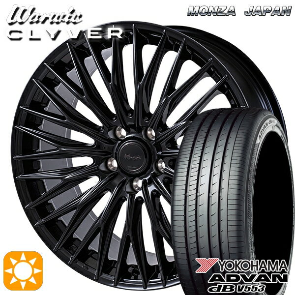 【取付対象】225/45R19 96W XL ヨコハマ アドバンデシベル V553 MONZA ワーウィック クライヴァー GBK 19インチ 8.0J 5H114.3 サマータイヤホイールセット